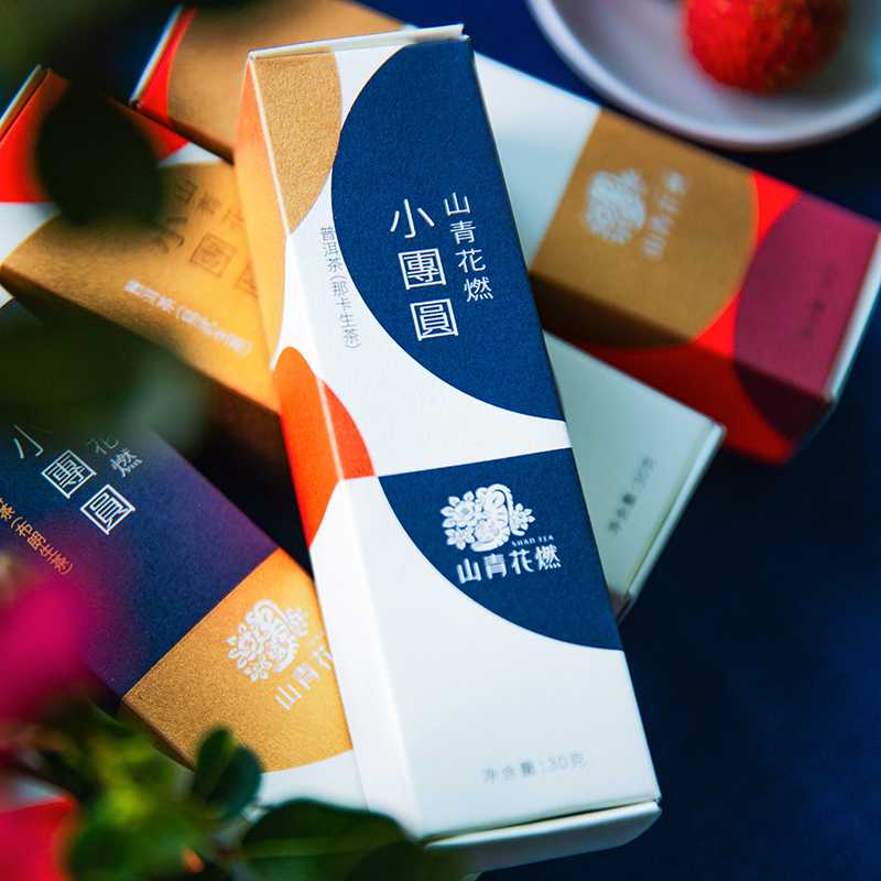山青花燃  品鉴装精选迷你冲泡龙珠茶普洱茶5粒体验装