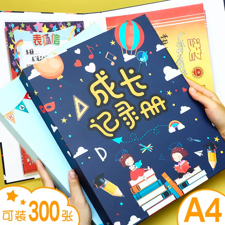 A3/A4/A5奖状收集册成长记录册2025新款奖状证书照片画册可挂墙