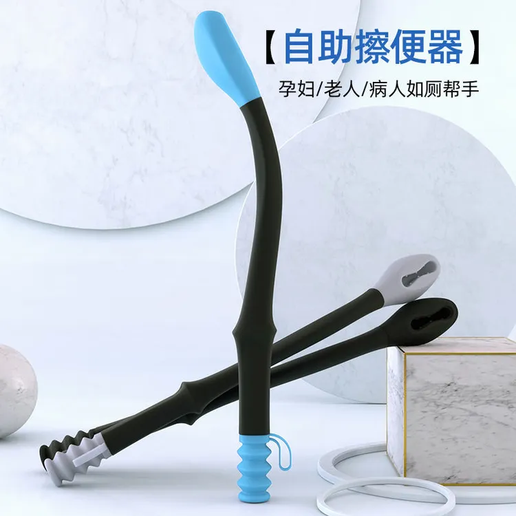 老人免弯腰擦屁股工具擦便神器孕妇辅助硅胶擦便器清理家用