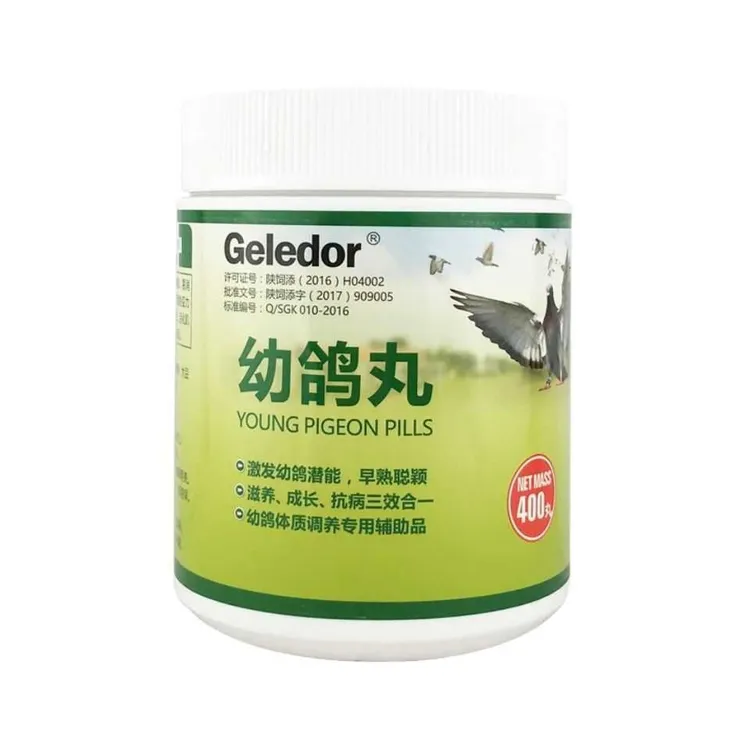 格莱德 幼鸽丸 幼鸽赛鸽用品
