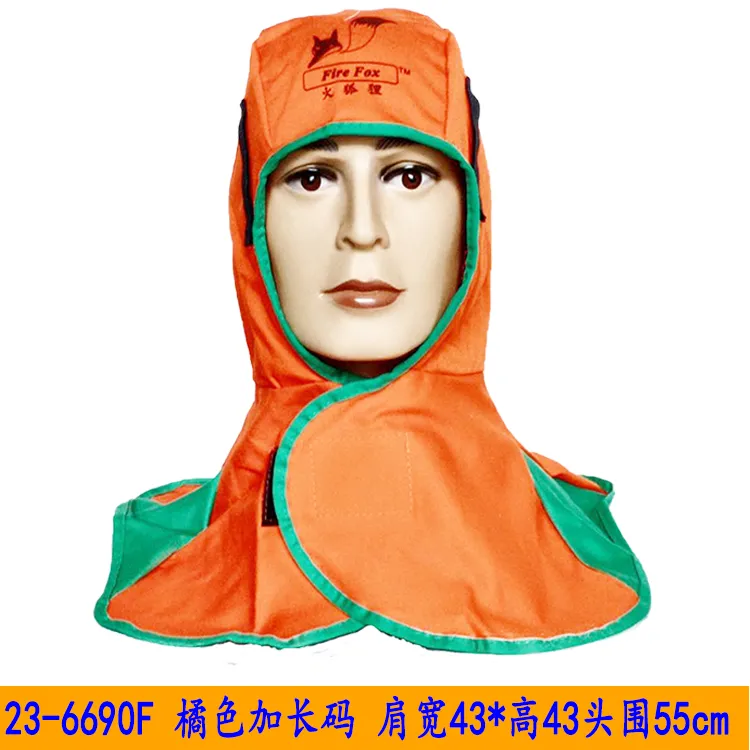 WELDAS/威特仕23-6680/23-6690阻燃透气焊工披肩风帽防尘烫电焊帽