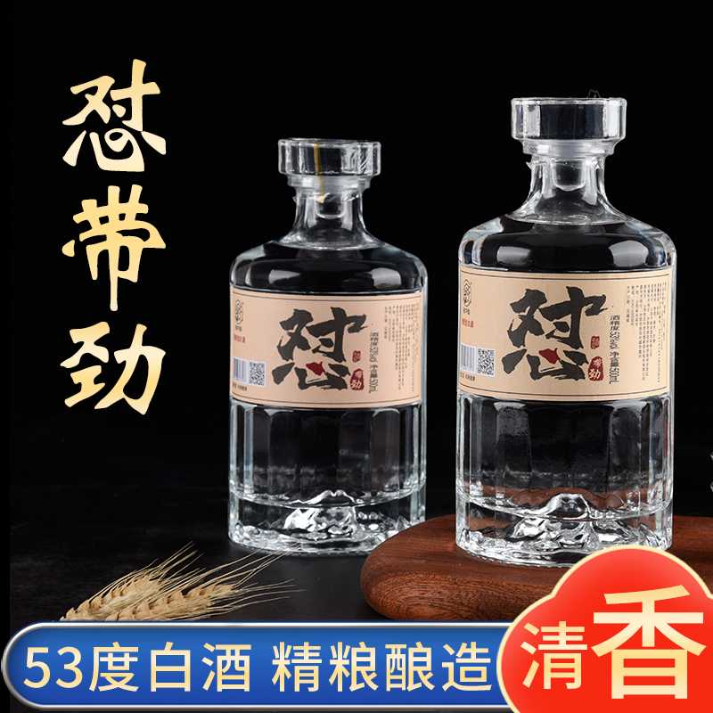瓮中仙杏花村酿造清香型瓶装怼酒53度500ml
