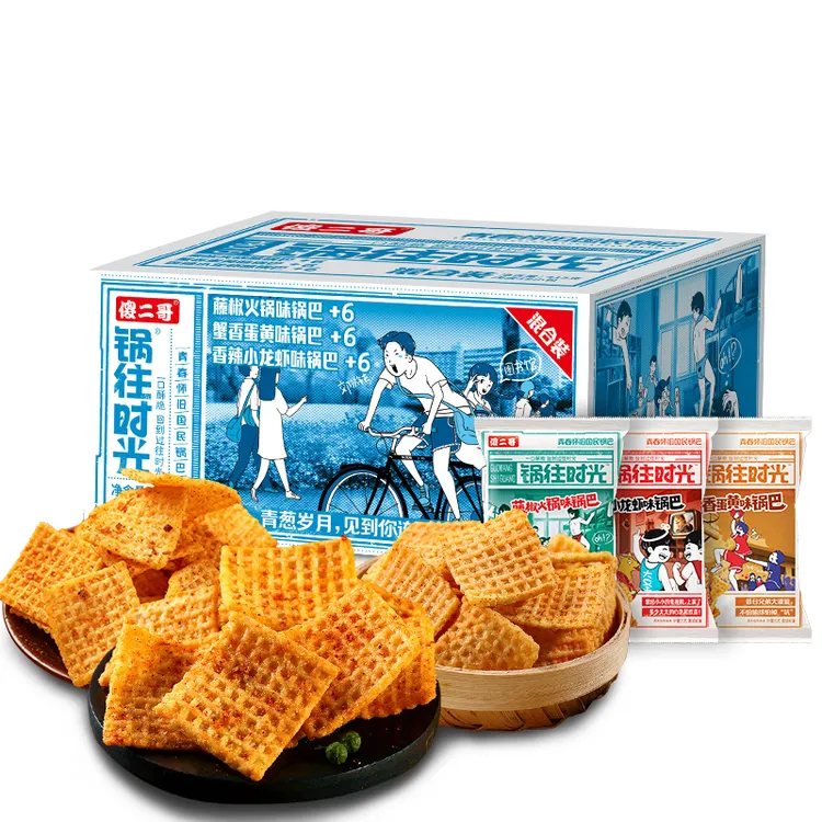 傻二哥锅往蟹黄锅巴香辣味散装宿舍小包即食解馋休闲零食充饥锅巴