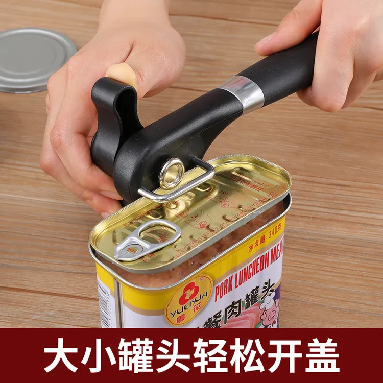 不锈钢安全开瓶器侧开快速简易罐头器刀瓶起子开盖神器厨房小工具