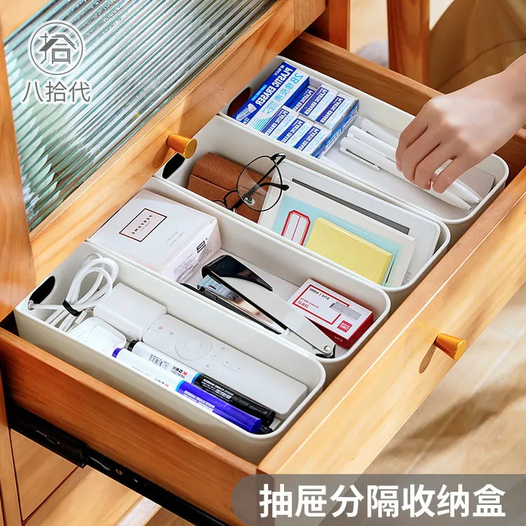 日式置物盒分格省空间轻奢抽屉收纳盒整理盒居家好物储物盒家用