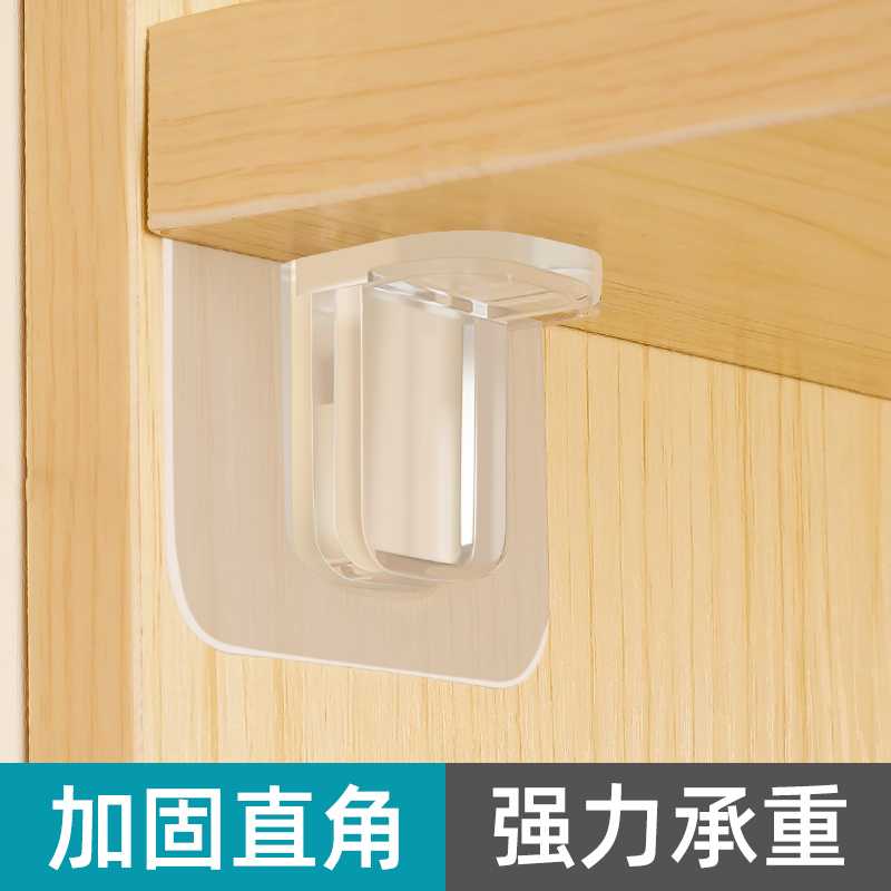 免打孔衣柜子分层隔板免钉粘贴层托螺丝贴强力无痕承重托置物架子