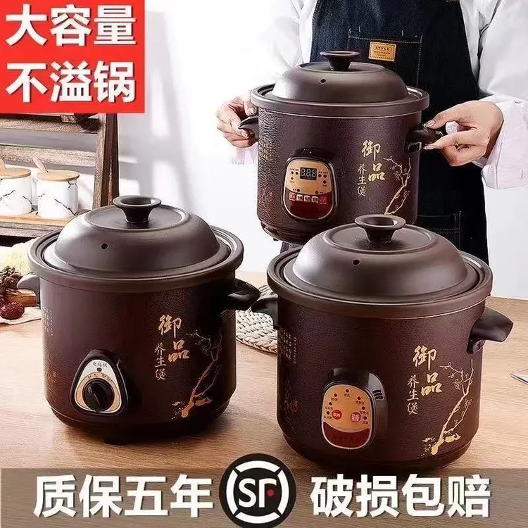 电炖锅陶瓷家用多功能全自动紫砂煲汤煮粥养生大容量插电炖盅砂锅