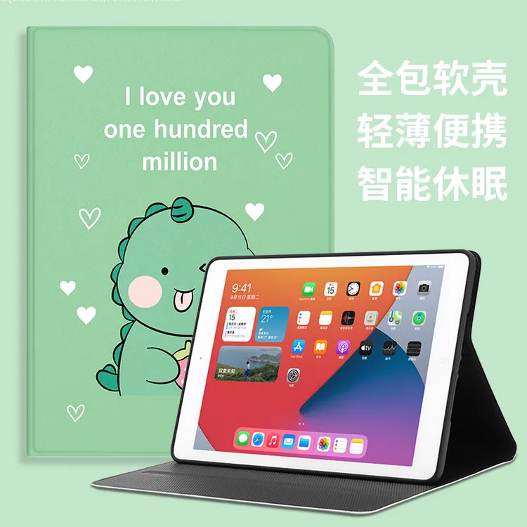 华为2021新款DBY-W09平板套11寸全包软壳华为dby-w09平板保护套