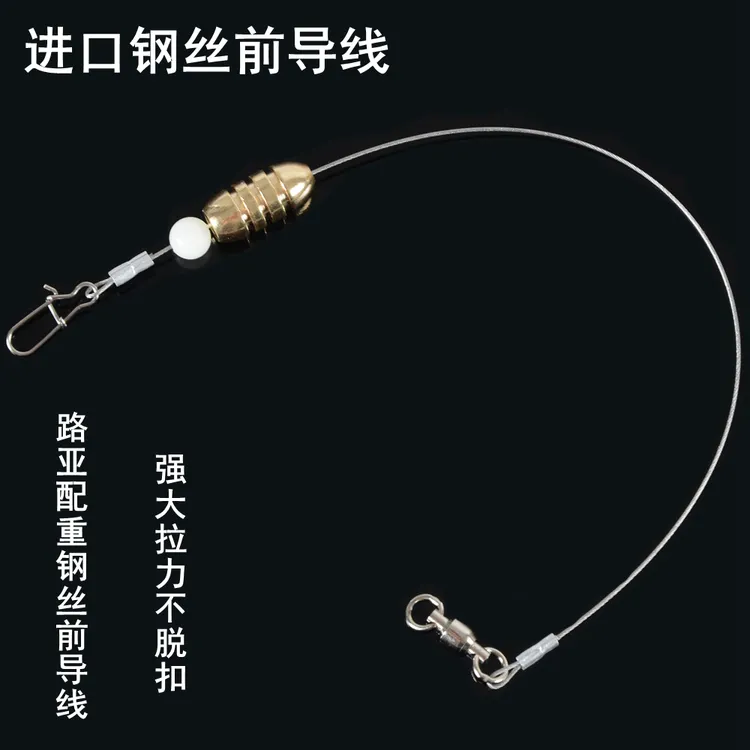 蓝瑟鸟海钓路亚线远抛前导线防咬钢丝线 轴承转环8字环别针耐磨线