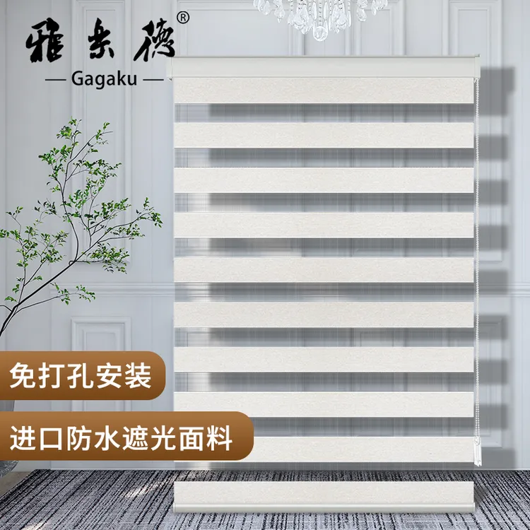 柔纱帘卷帘百叶窗帘免打孔窗帘卫生间厨房阳台防水双层遮光遮阳帘