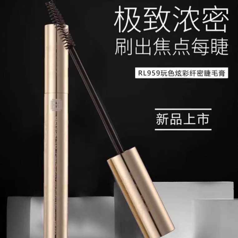 《粉丝福利》瑞莉玩色炫彩纤密睫毛膏03611