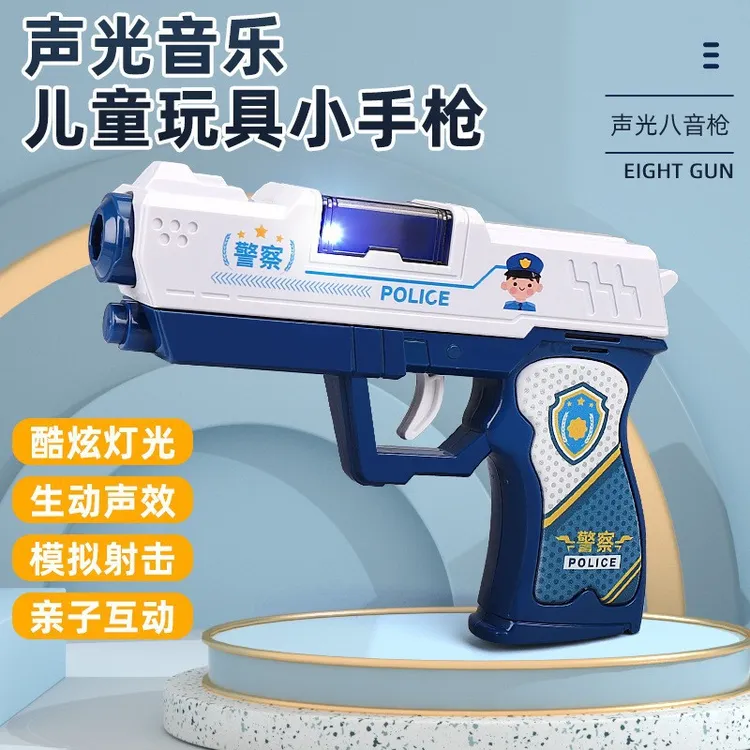 声光音乐儿童玩具小手枪警察小手枪带投影模拟射击炫酷男孩动感