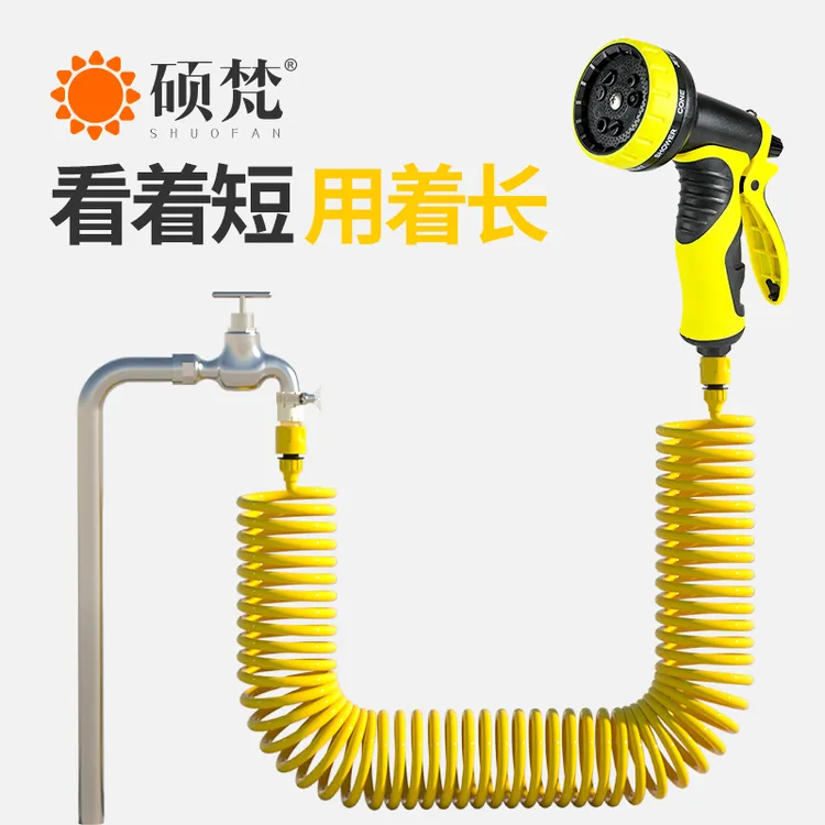 浇花洒水喷头水管套装浇菜家用庭院浇水神器园艺淋花园林花园水枪