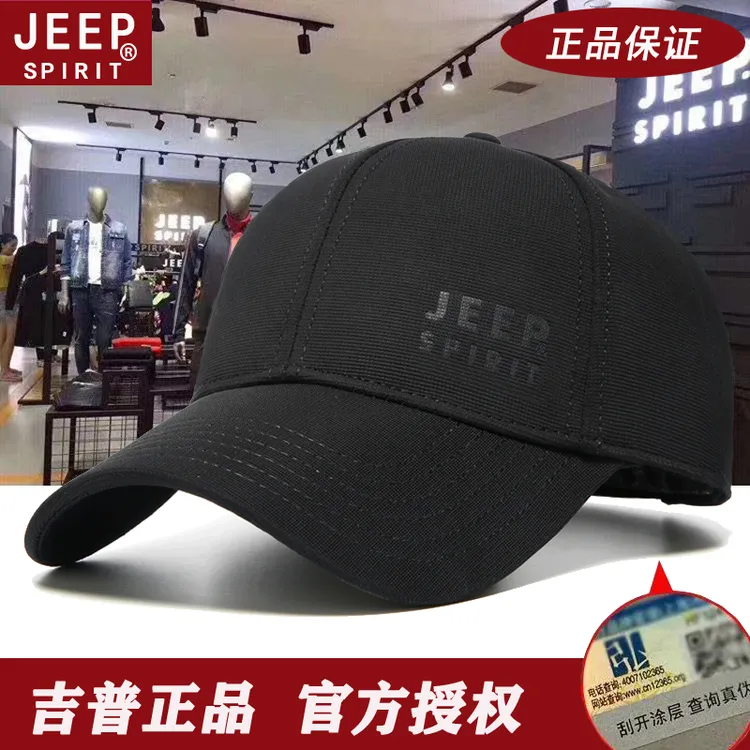 吉普(JEEP)帽子男女新款运动时尚棒球帽时尚潮流纯色鸭舌帽0362