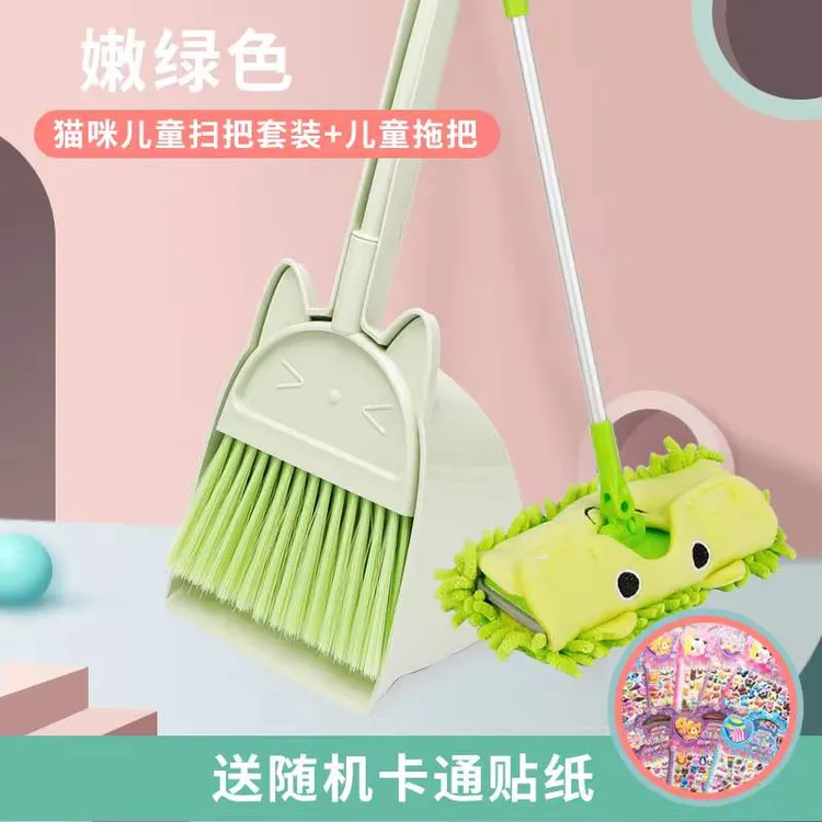 儿童扫把簸箕套装幼儿园迷你小扫帚宝宝拖把增强亲子款旋转清理