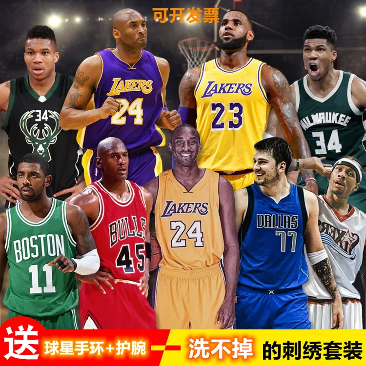 科比球衣24号8号湖人刺绣篮球服套装男詹姆斯库里欧文艾佛森球衣