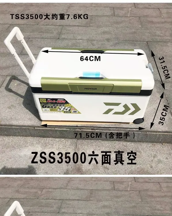 达瓦3500系列钓箱