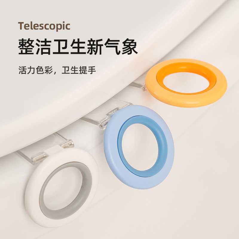 【科格美】甜甜圈马桶提盖器马卡龙圆形多功能马桶提盖器马桶粘钩