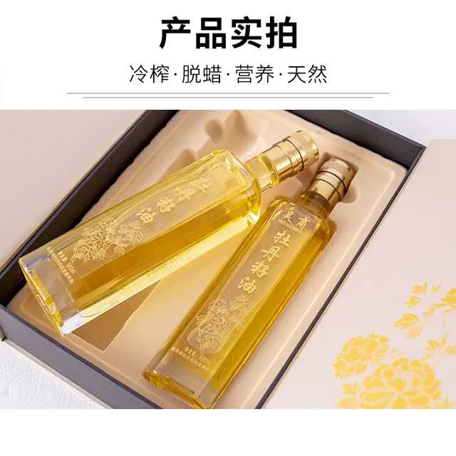 《昊商》牡丹籽油 2瓶*500毫升