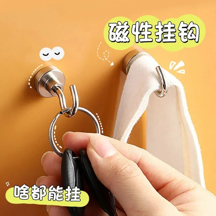家用磁吸挂钩免打孔门后小挂钩