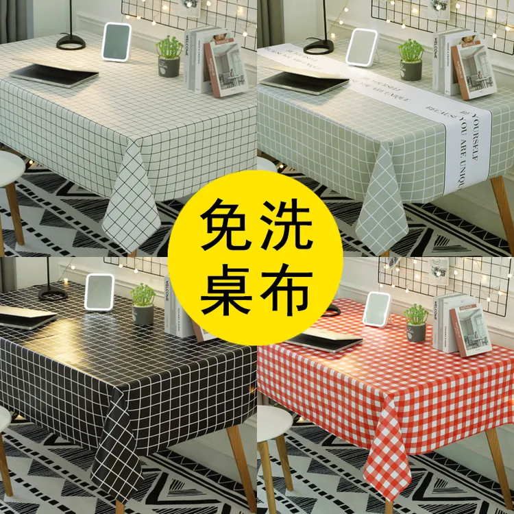 pvc餐桌布防水防油防烫免洗桌布学生书桌ins茶几台布北欧长方形