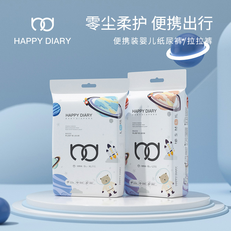【1包试用装】纸尿裤/拉拉裤 不备注默认纸尿裤L
