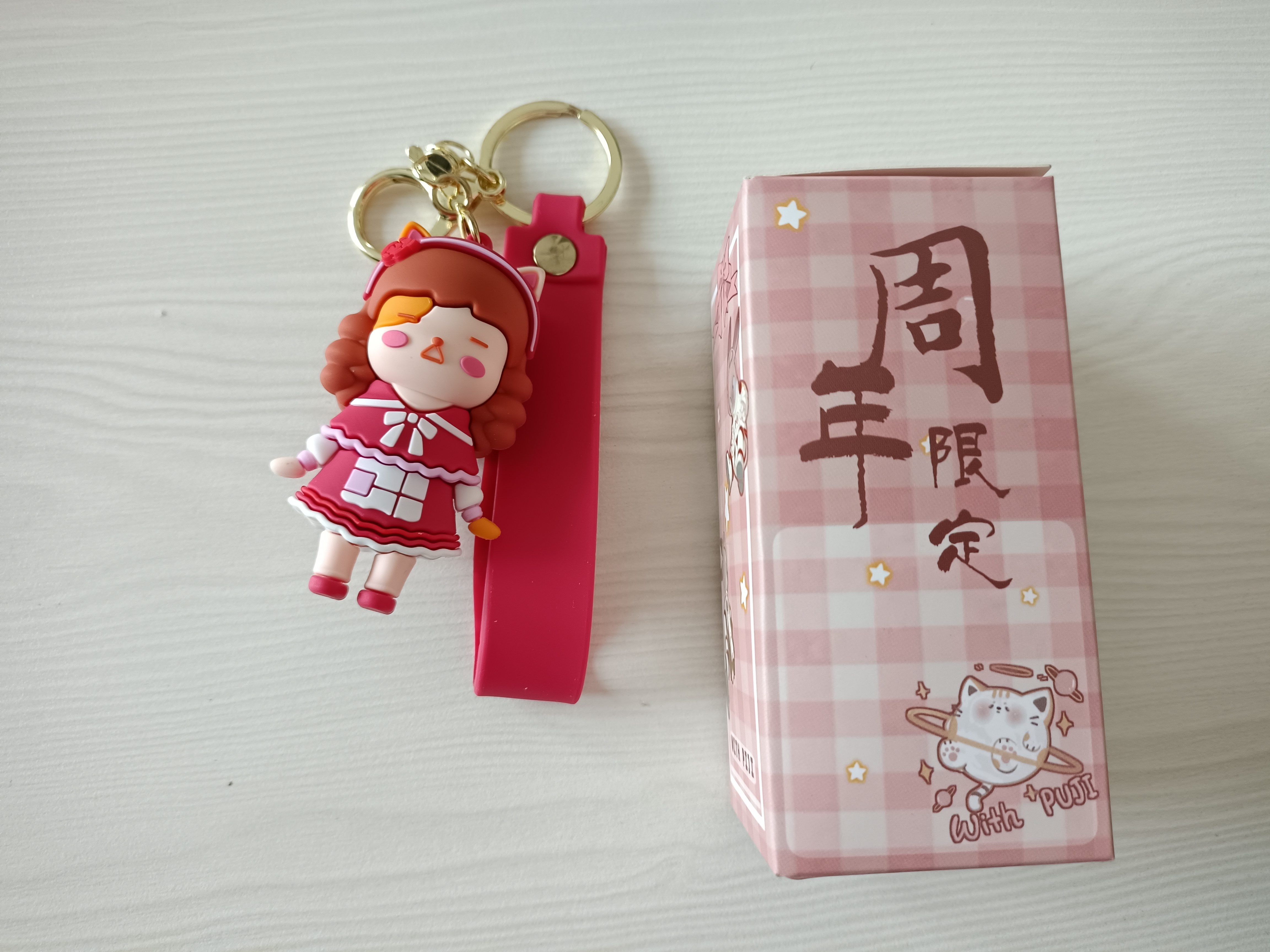 小红帽公仔挂饰