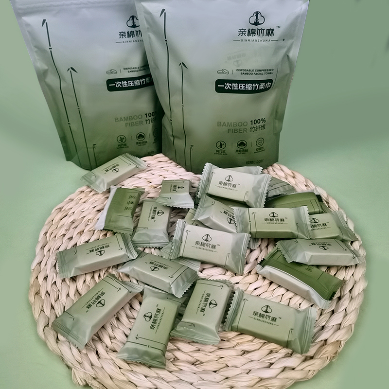 亲棉竹麻 竹纤维压缩洗脸巾20粒/包