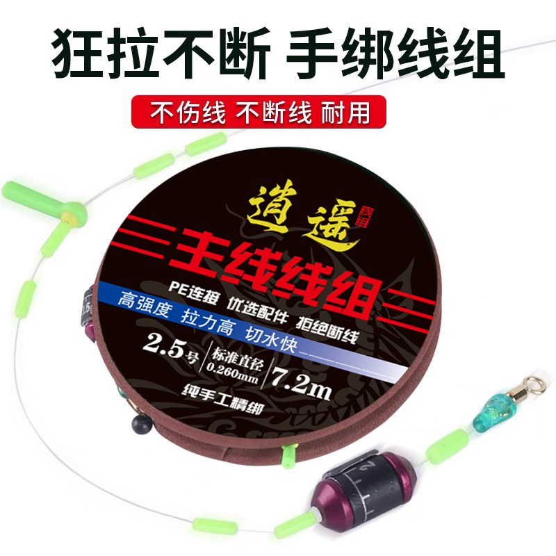 将麟二代A78C线组
