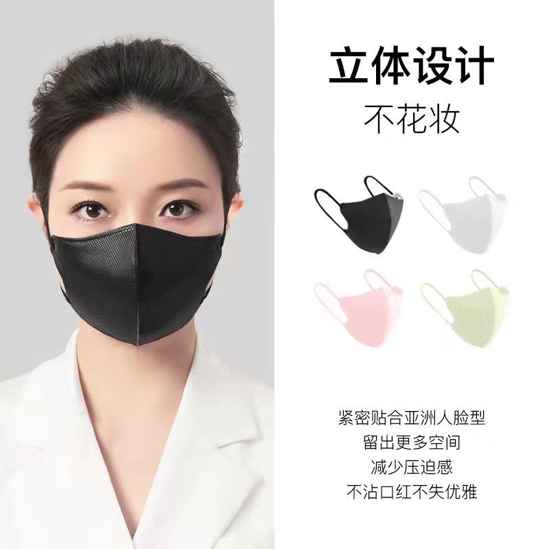春夏新款无感立体口罩活动浮力