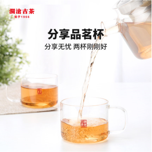 澜沧古茶分享品茗杯
