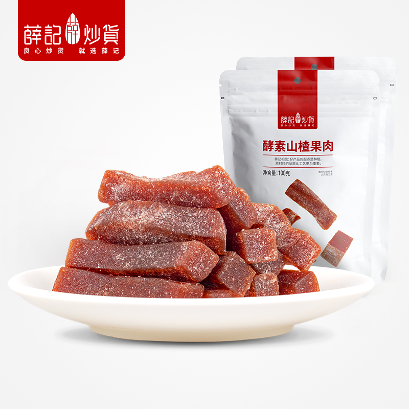 薛记炒货酵素山楂条
