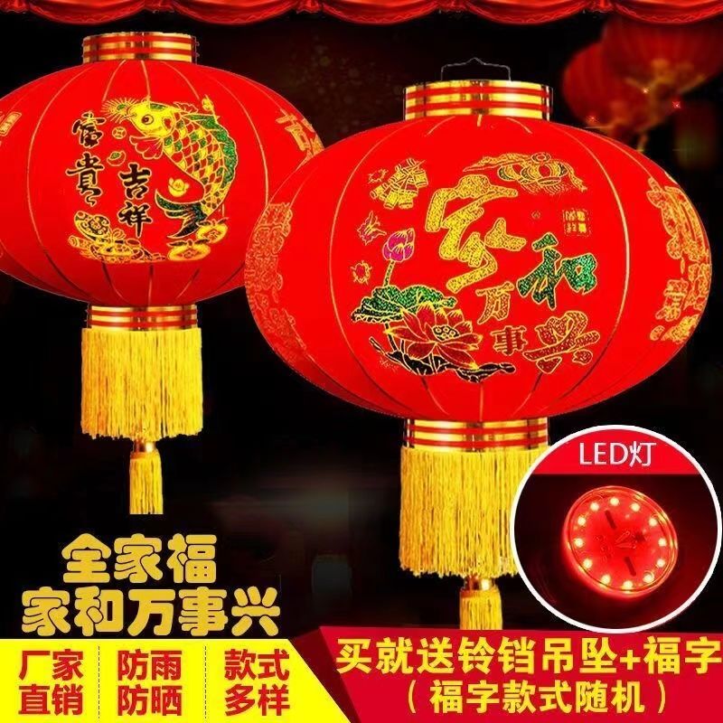 一对价春节室内大红灯笼装饰婚房投影星空灯绿色氛围灯投影灯走廊