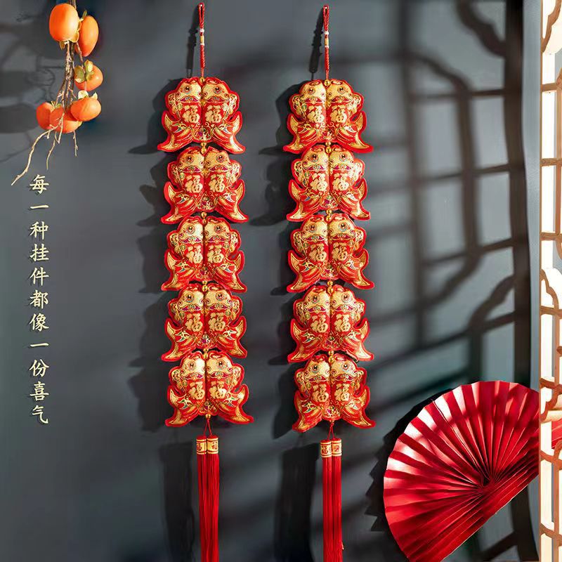 中国结挂件室内客厅新年喜庆乔迁装饰灯笼红辣椒对鱼福包喜庆挂饰