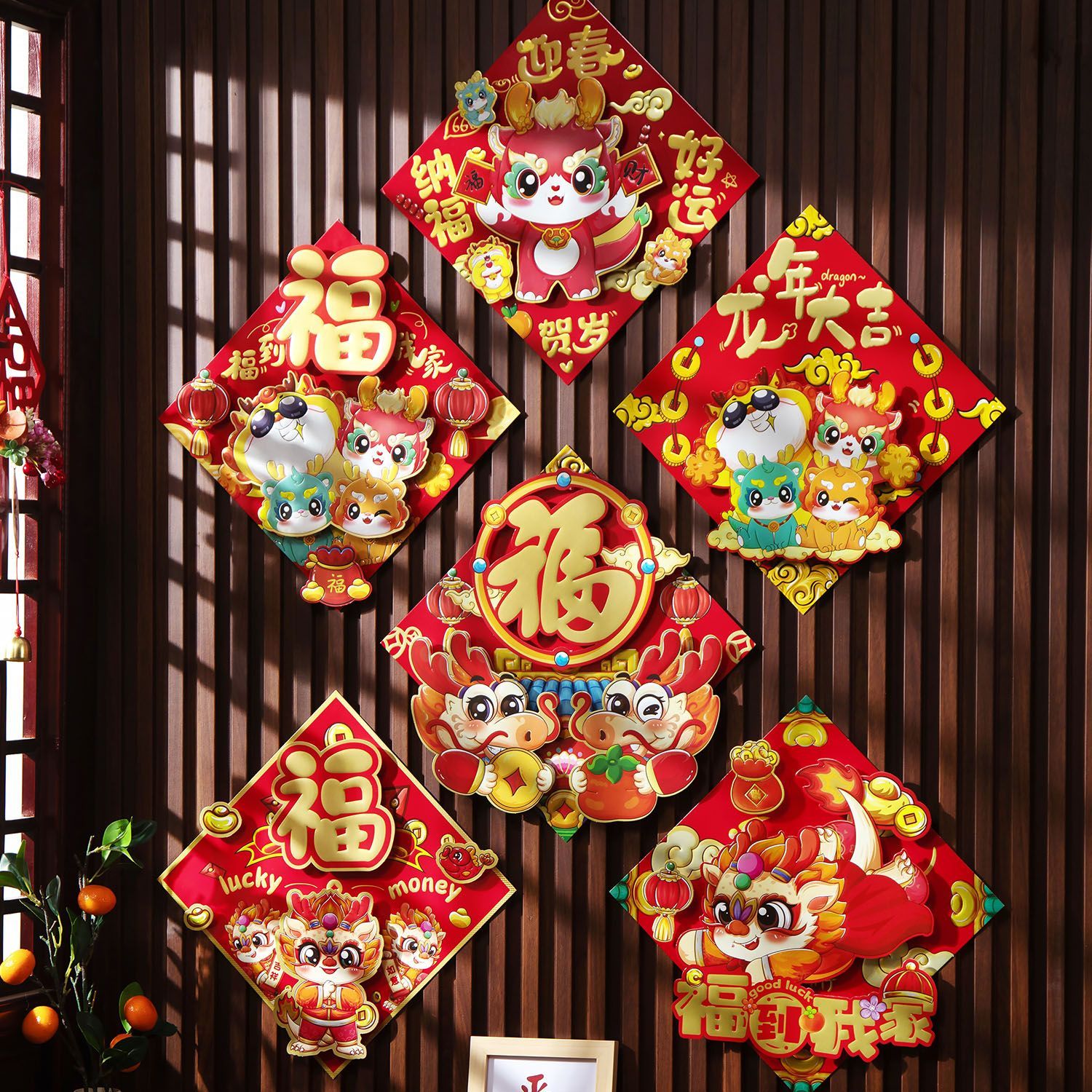 2024龙年新款卡通福字生肖门贴立体创意新年装饰春节过年大门贴纸