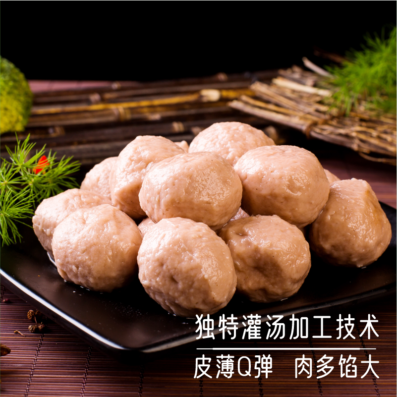 甘肃伊客拉穆清真灌汤风味牛肉丸1000g 爆汁牛肉丸