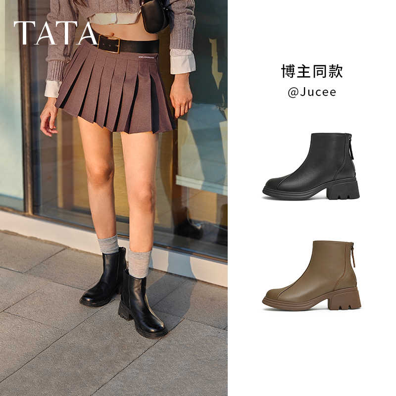 TATA他她奶皮靴法式粗跟弹力靴女靴子羊皮加绒短靴新CBQ01DD4