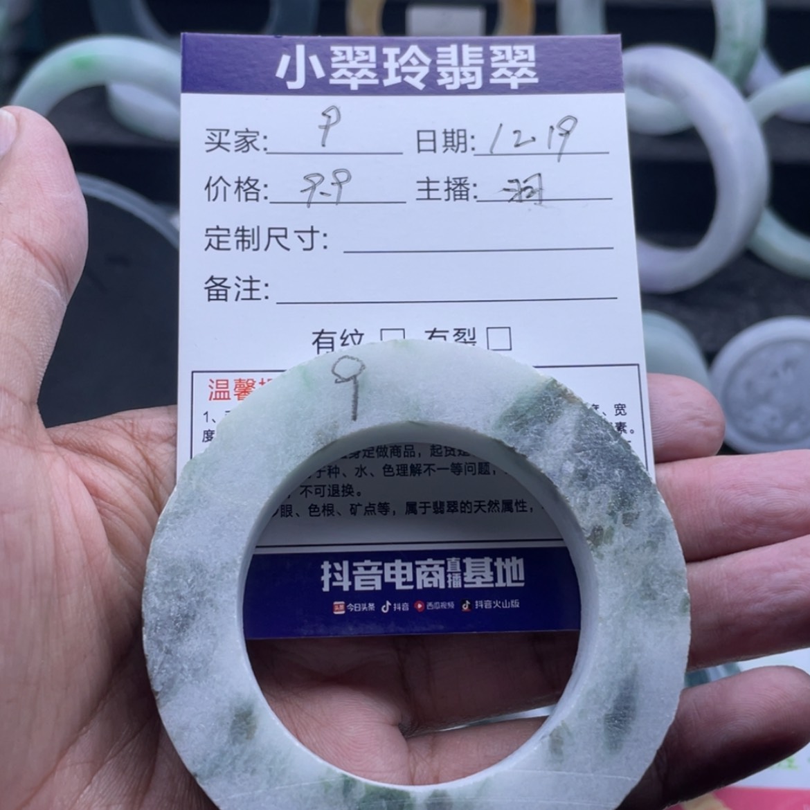 【闪购商品】定制翡翠手镯定制未镶嵌风**旧