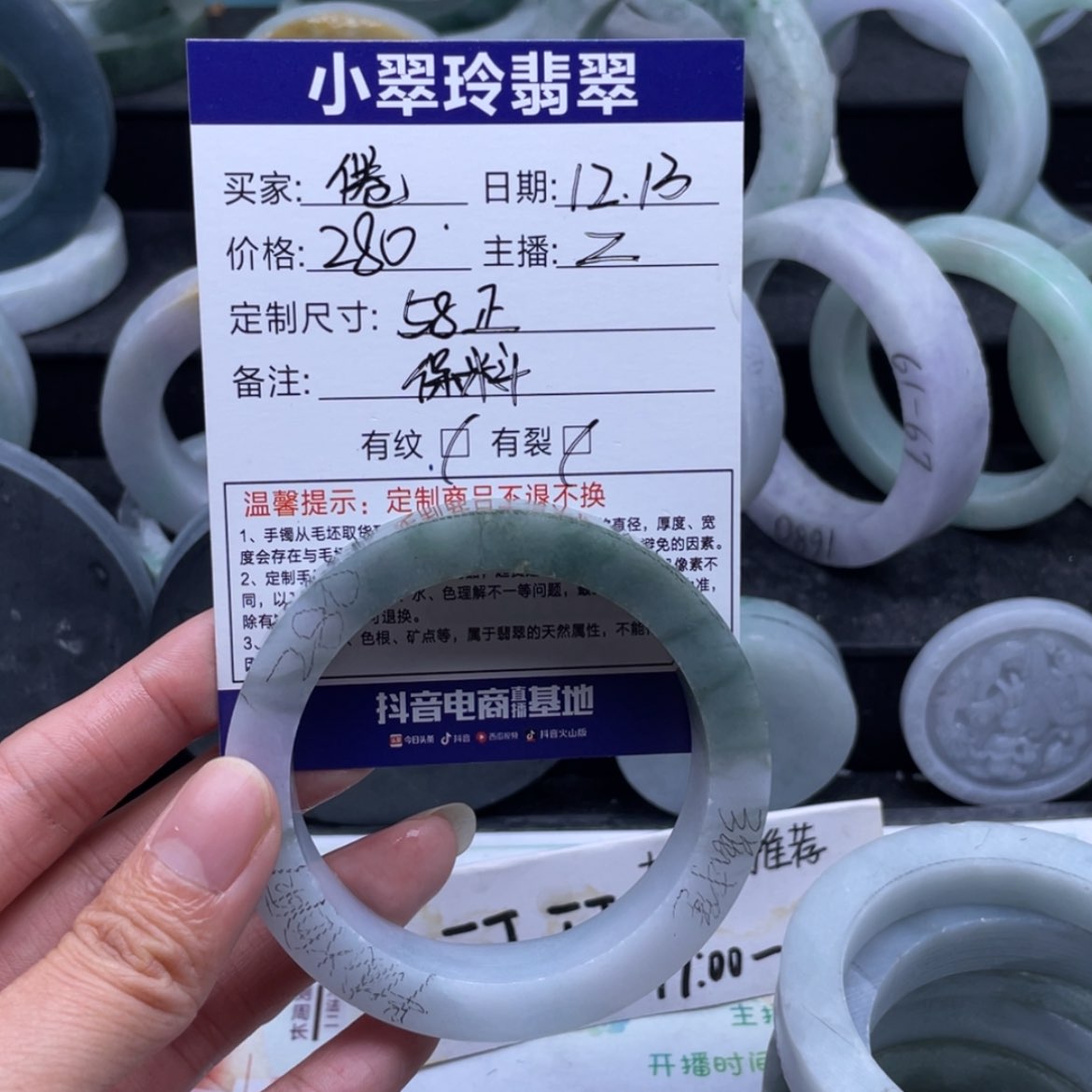 【闪购商品】定制翡翠手镯未镶嵌倦*