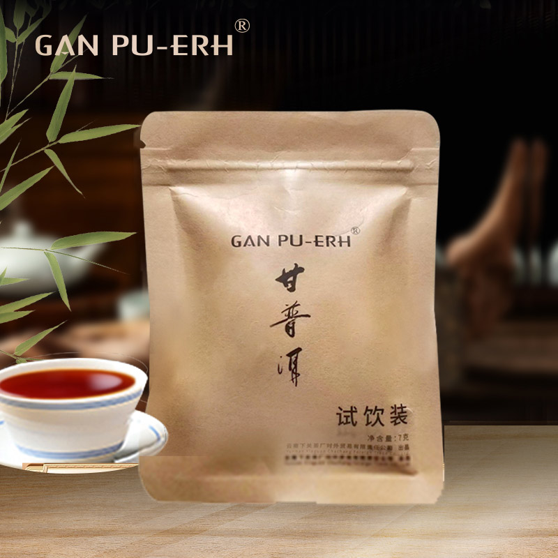 【熟茶】易武7g