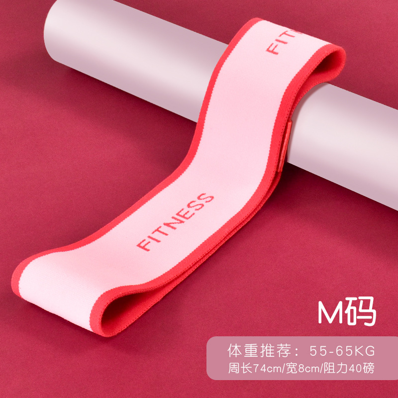 新款女士翘臀圈 深蹲虐臀圈弹力带 女健身力量训练瑜伽拉力带