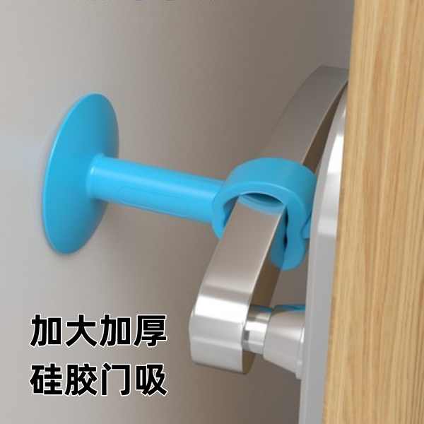 【包邮】门吸免打孔门挡器门把手防撞垫硅胶塑料垫卫生间门碰阻门器