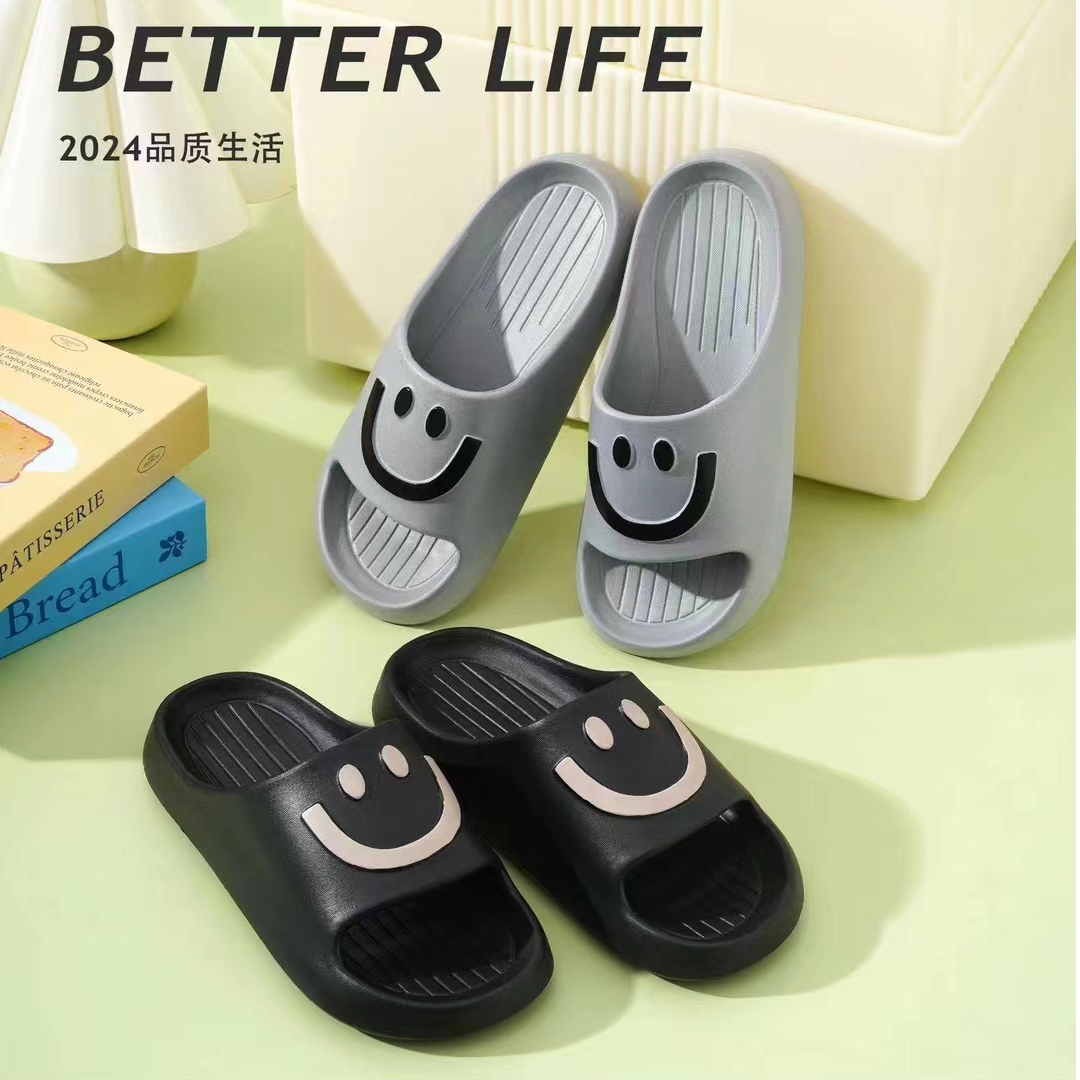 【超轻防滑】亲子情侣款笑脸拖鞋8886