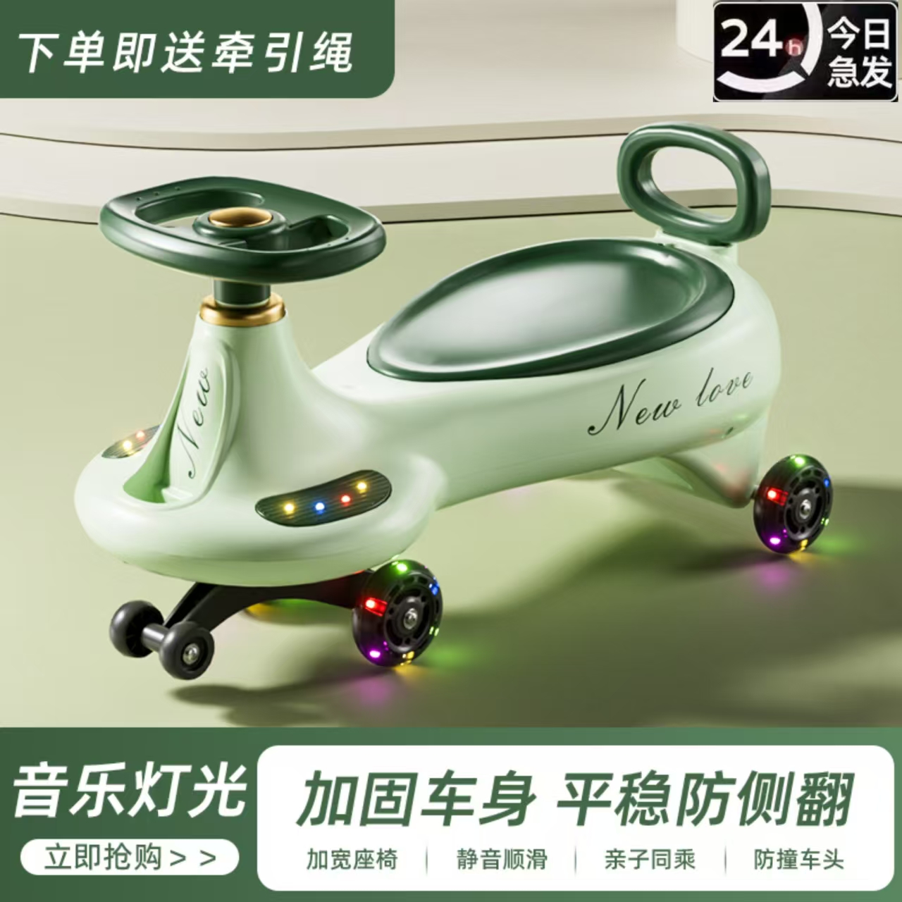 儿童扭扭车静音万向轮防侧翻1-8岁宝宝大人可做玩具摇摆车溜溜车