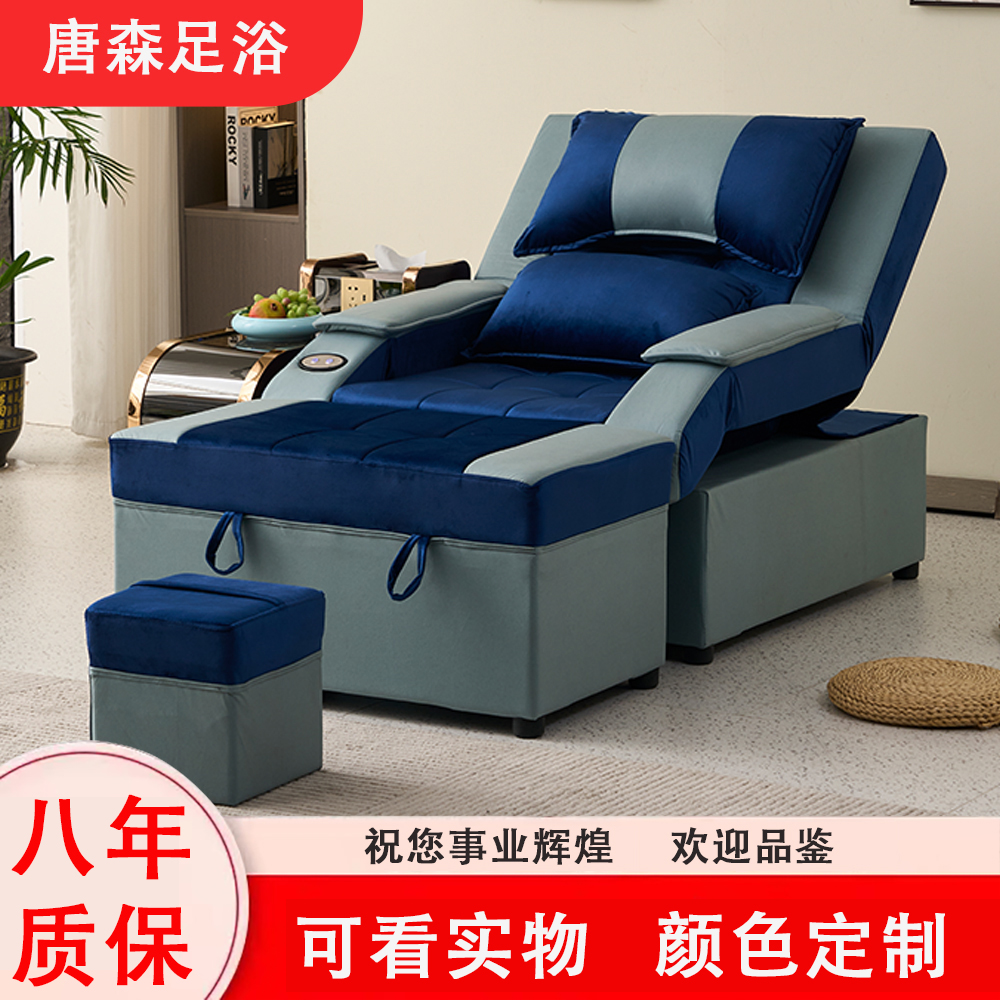 高档电动足浴沙发泡脚修脚沐足K歌浴室大厅洗脚沙发足疗沙发躺椅