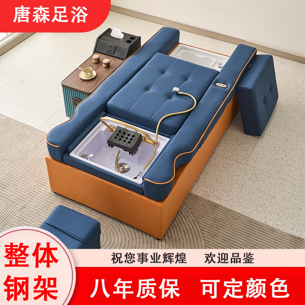 头疗足浴一体床按摩床花洒洗头采耳沐足沙发椅电动足浴沙发多功能