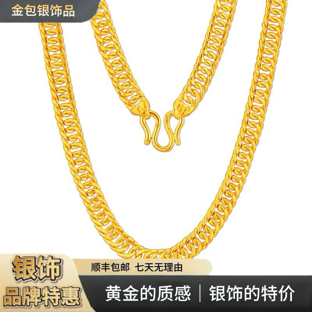 链子足银 【马鞭项链】足银铸厚金霸气男士马鞭项链