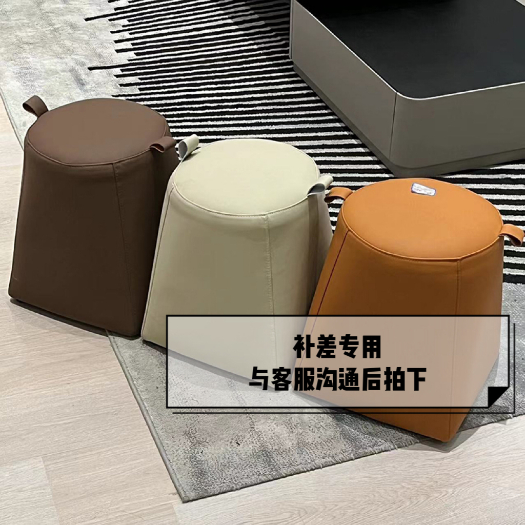 补运费，补差价 ，单拍无效 时尚小椅子