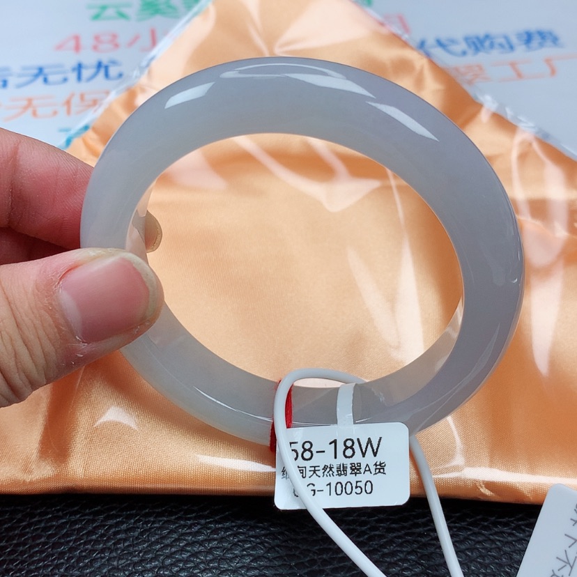 【闪购商品】翡翠手镯未镶嵌