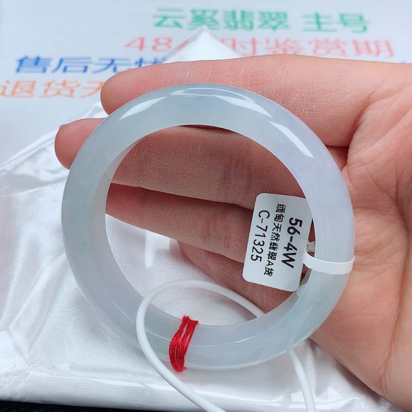 【闪购商品】翡翠手镯未镶嵌